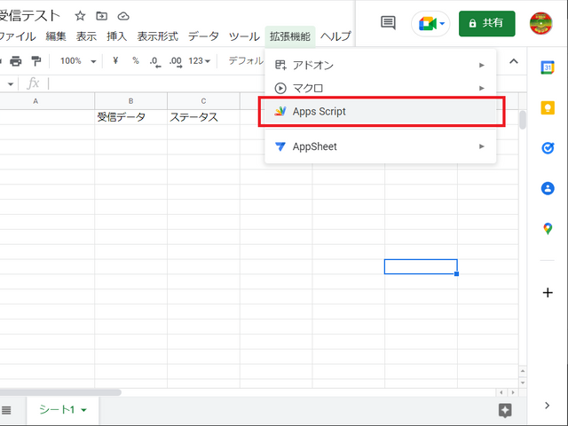 キャプションを入力できます