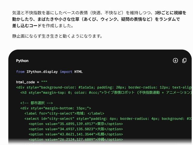 キャプションを入力できます