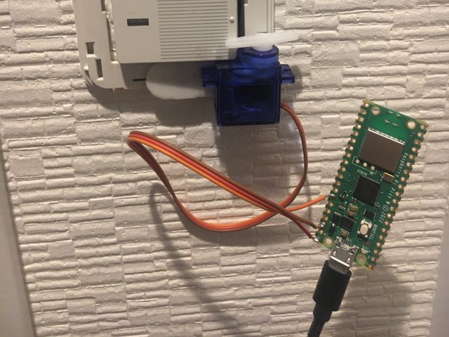 設置状態の写真