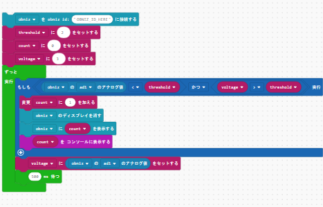 キャプションを入力できます