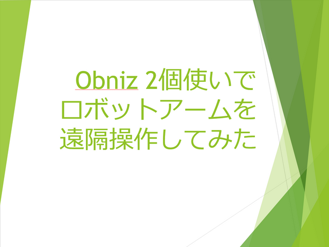 設計書::タイトル