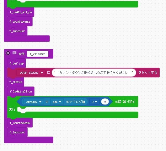 ホスト　クライアント　3/6