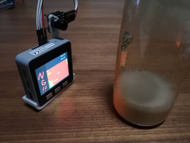 ミルクが熱いことを示している図