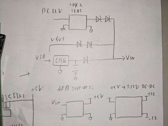 メインモジュール電源回路