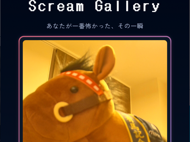 デモ スマホ画面