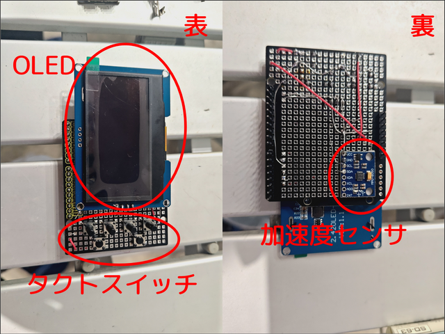 専用入出力シールド
