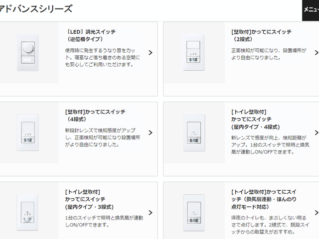 キャプションを入力できます