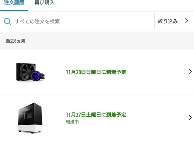キャプションを入力できます