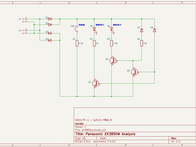 キャプションを入力できます