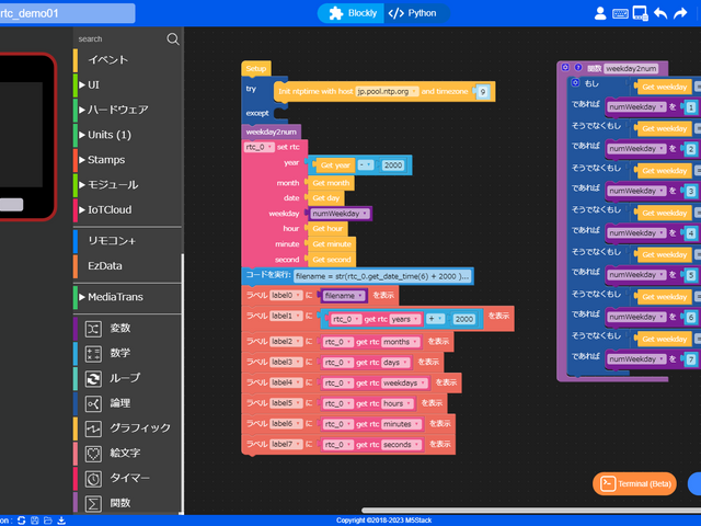 キャプションを入力できます