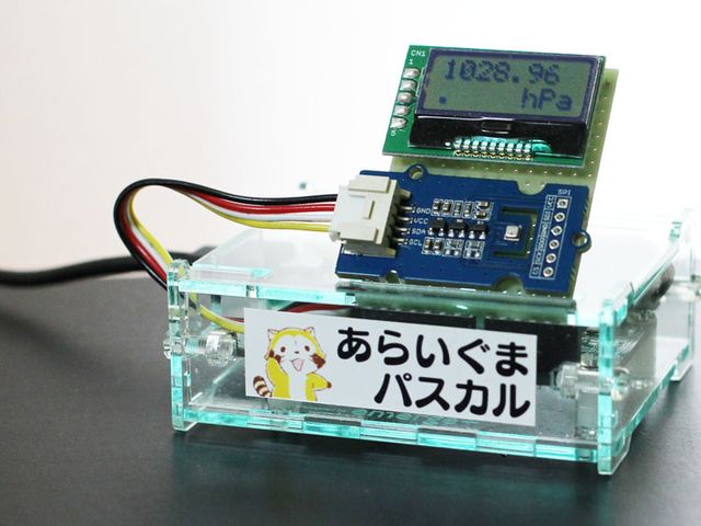 キャプションを入力できます