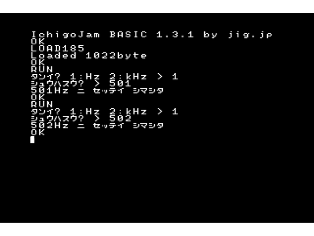 IchigoJamの画面 (Hz単位)