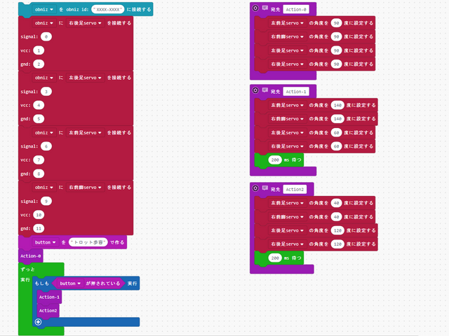 キャプションを入力できます