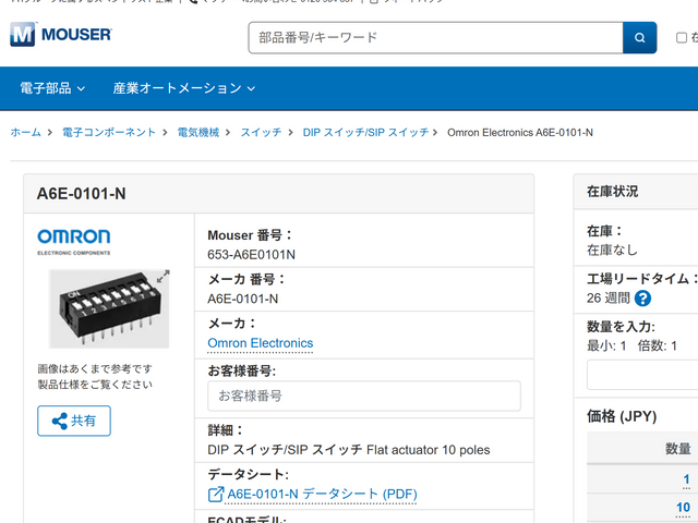 キャプションを入力できます