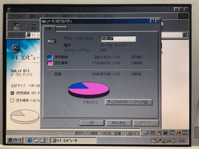 キャプションを入力できます