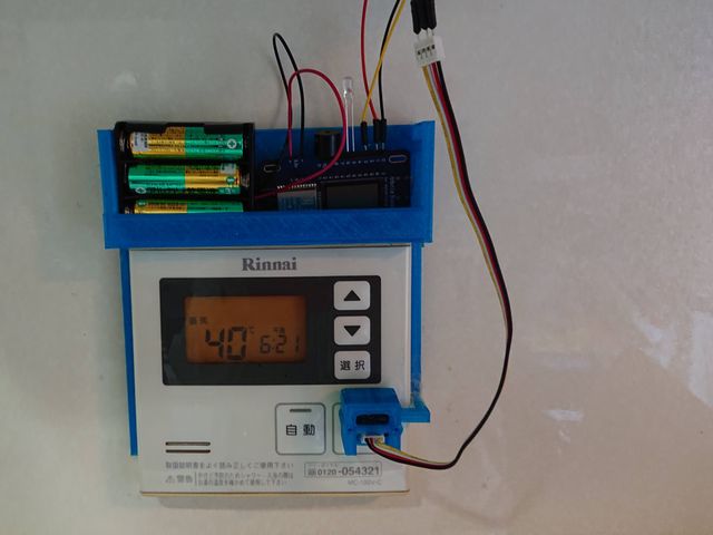 台所の壁にあるお風呂リモコンに仕込んだ装置