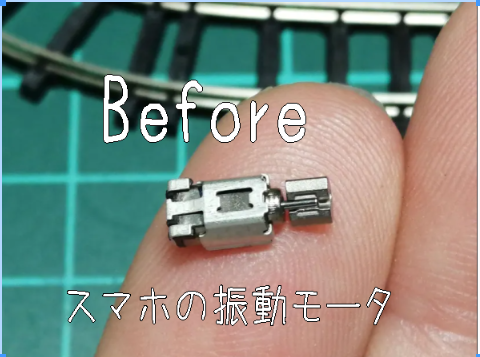 キャプションを入力できます