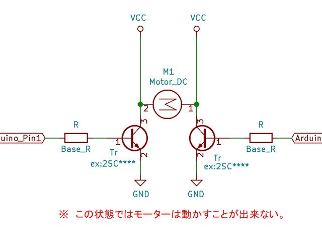 ブリッジ回路を合成しただけの状態