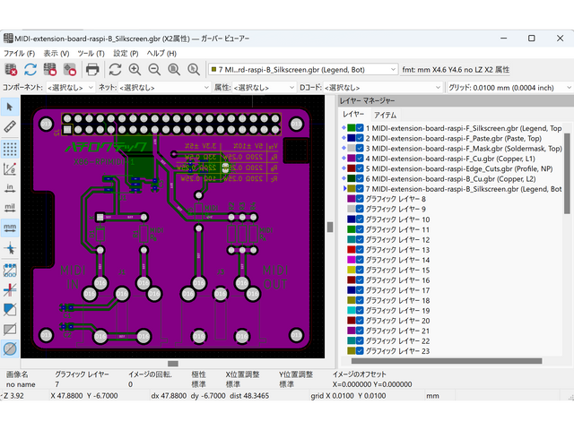 KiCad Gerbviewでは英数字が表示される