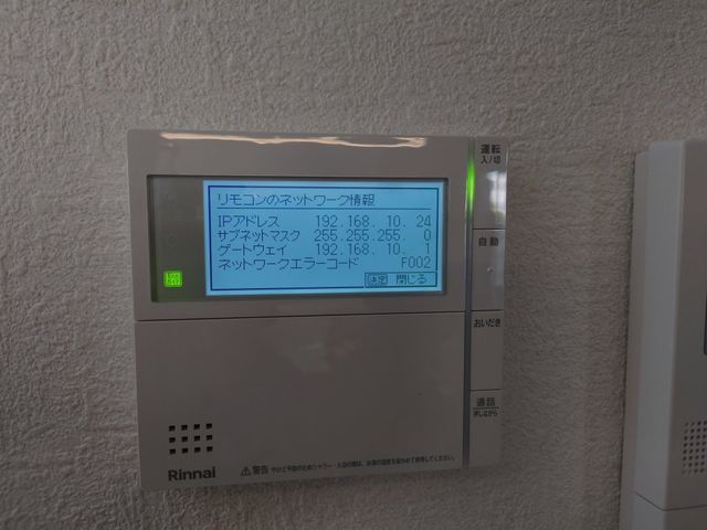 キャプションを入力できます