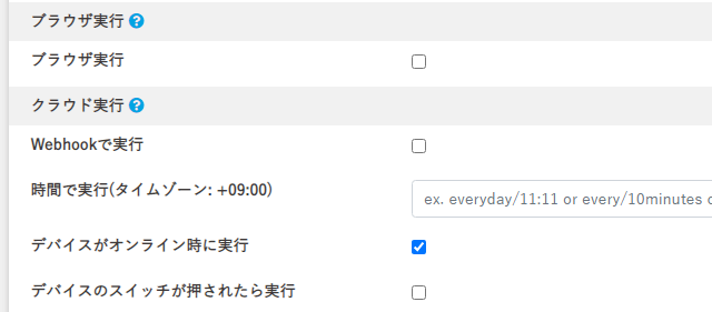 キャプションを入力できます