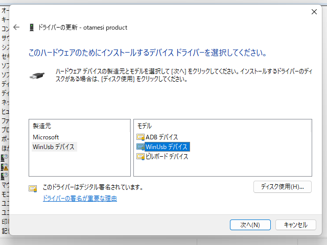 キャプションを入力できます