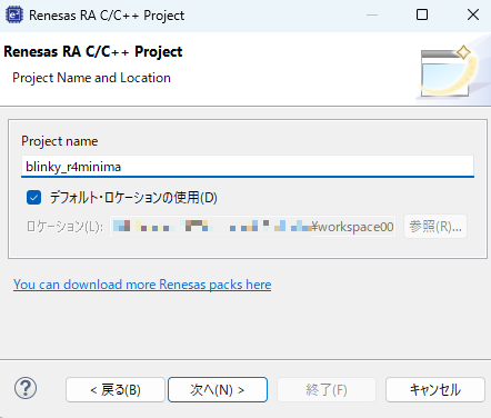 キャプションを入力できます