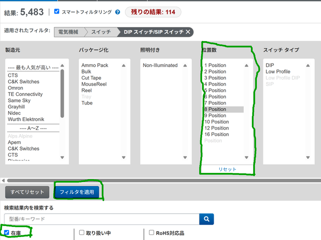 キャプションを入力できます