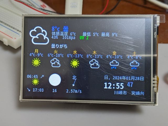 キャプションを入力できます