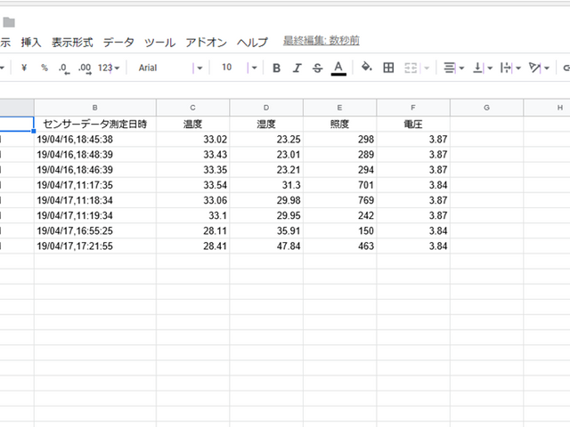 キャプションを入力できます
