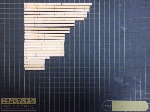 竹のおはしを切る