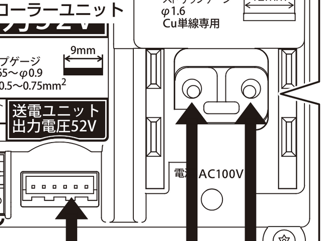 キャプションを入力できます