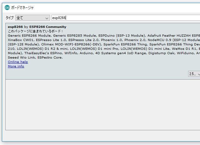 ボードマネージャ