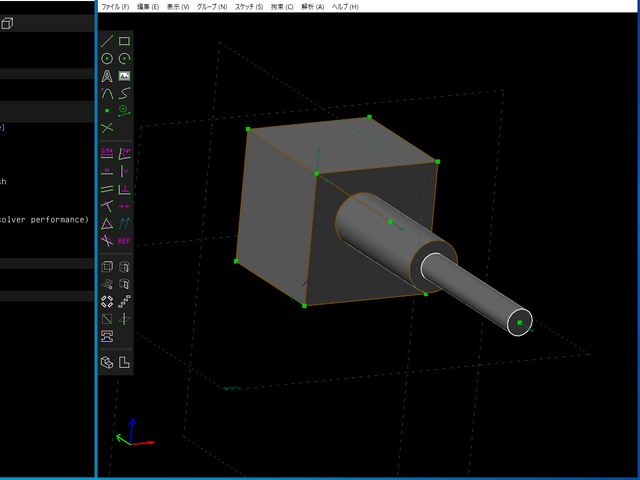 押し出し実行直後はunionになっている