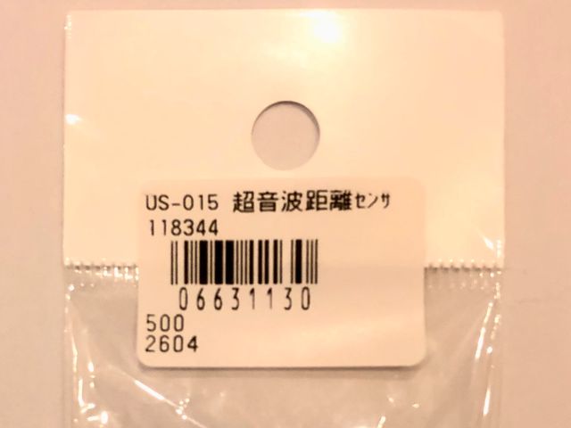 本体のみ。