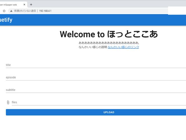 キャプションを入力できます