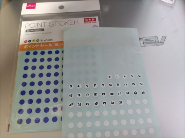 極小丸形シールに採番